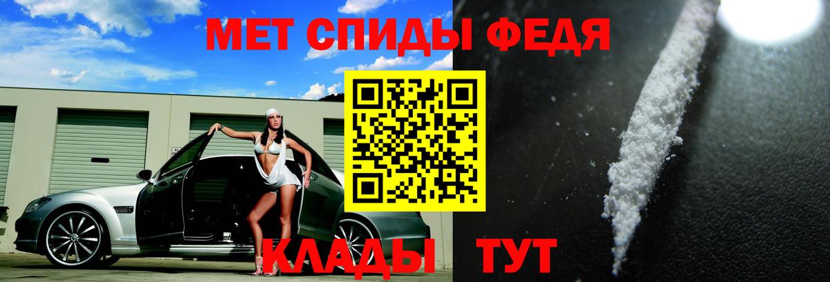 Амфетамин 98% Симферополь