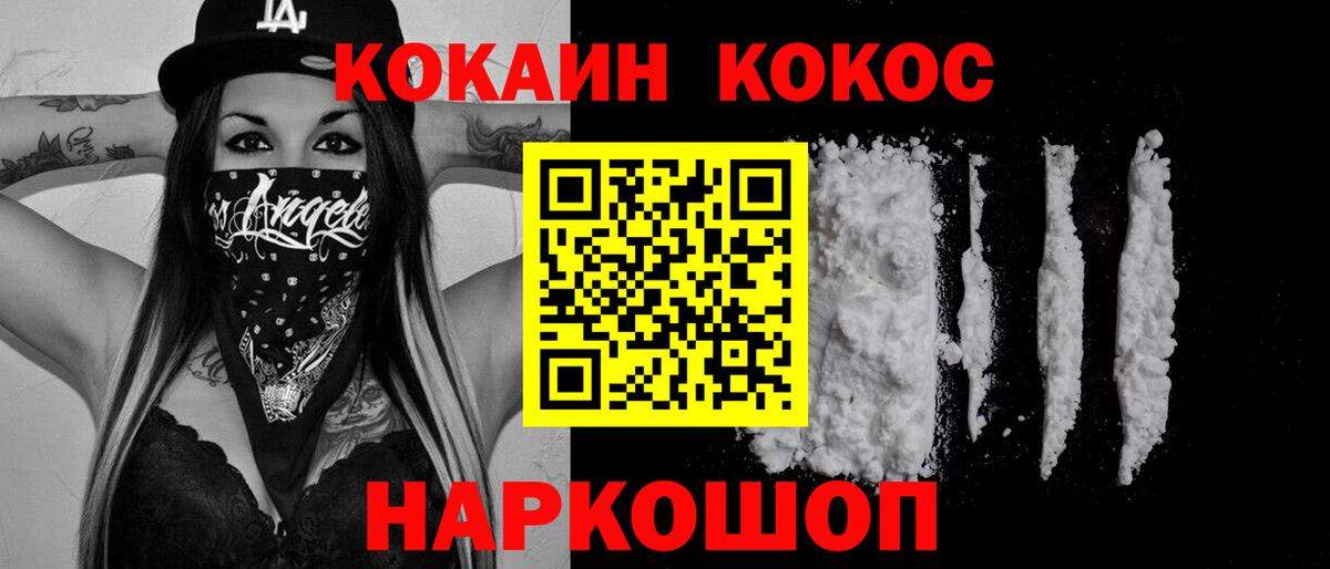 Кокаин Боливия Симферополь