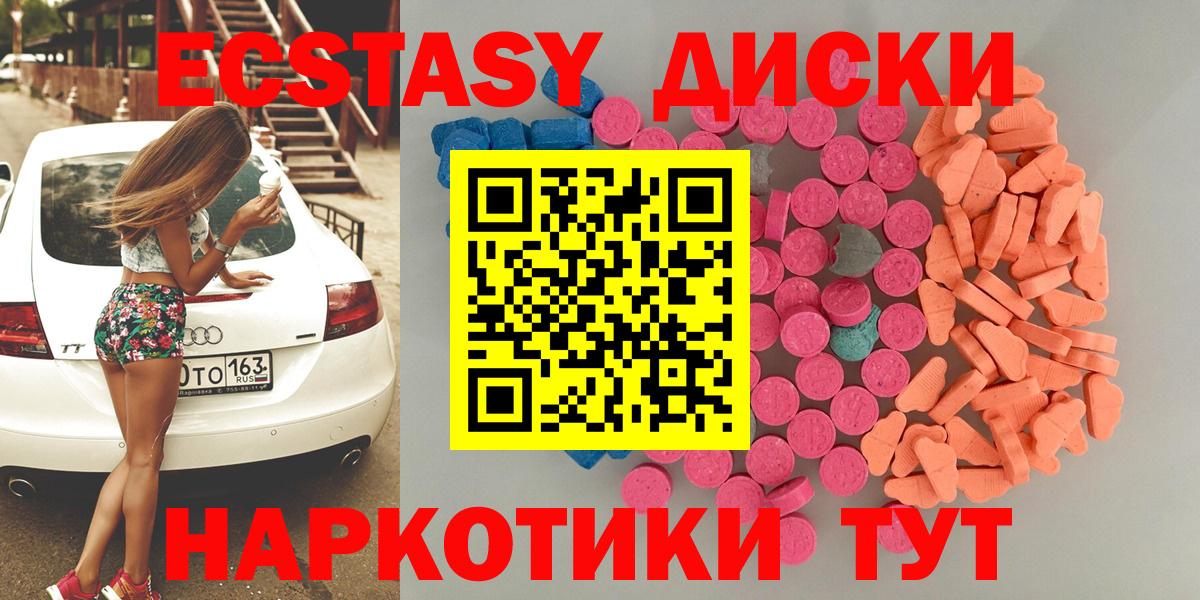 Мефедрон Симферополь