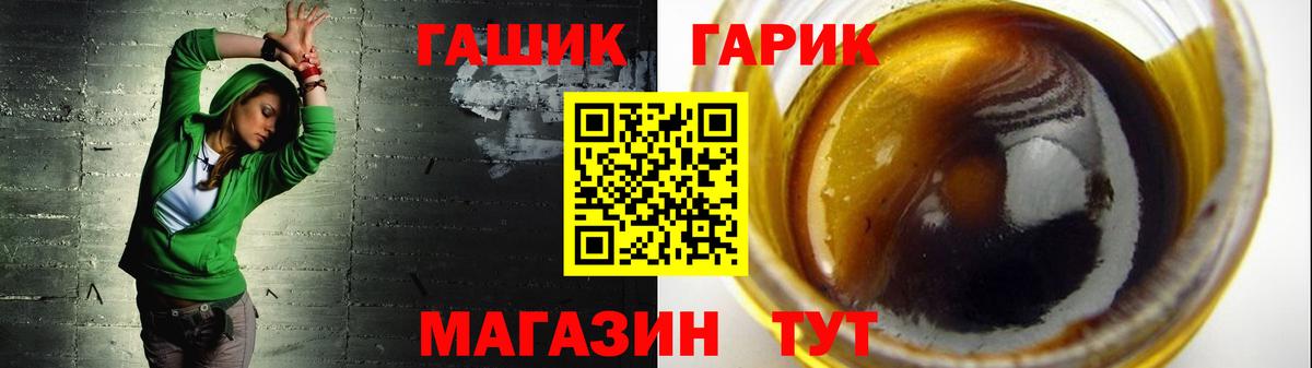 Гашиш убойный Симферополь