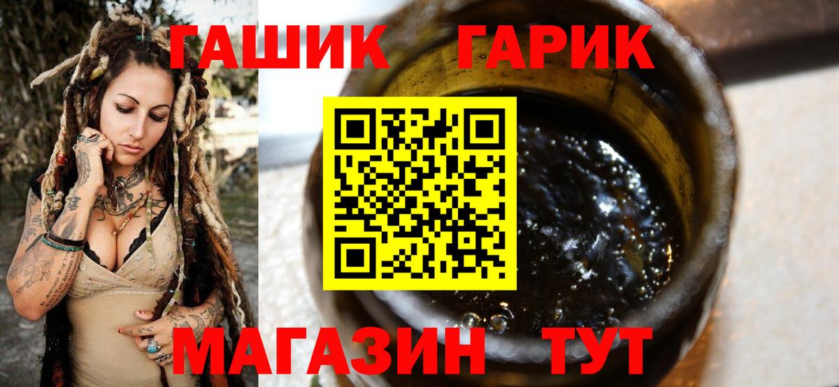 Симферополь  Гашиш Premium  ГАШИШ AMNESIA HAZE  Вход с VPN 