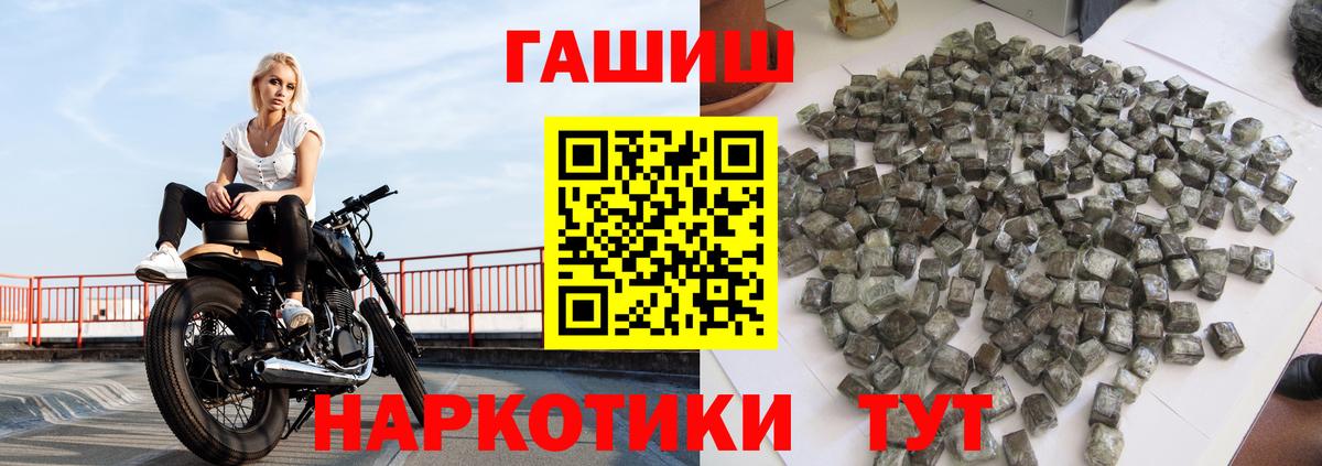 Меф МЯУ МЯУ   Мефедрон  APVP СК кристаллы  КОКАИН  Экстази  Марихуана  Симферополь  Вход с VPN  ГАШИШ 