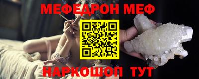 кокаин перу Севастополь
