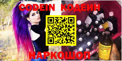 кокаин перу Севастополь