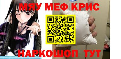 первитин Северобайкальск