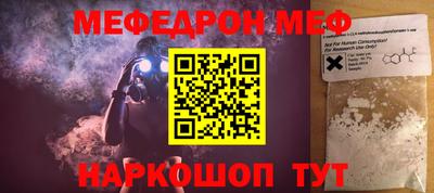 первитин Северобайкальск