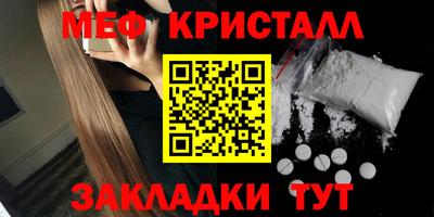 кокаин перу Севастополь