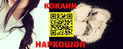 COCAINE Свободный