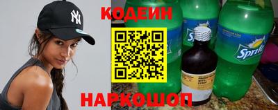 первитин Северобайкальск