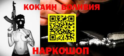 COCAINE Свободный