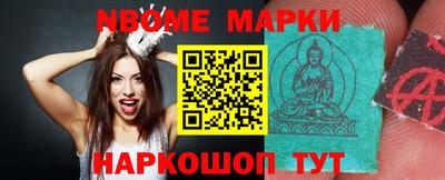 первитин Северобайкальск