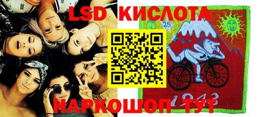кокаин перу Севастополь