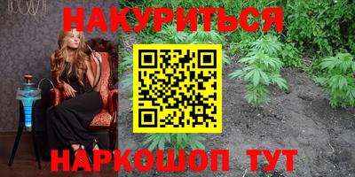 кокаин перу Севастополь