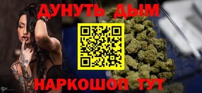 первитин Северобайкальск