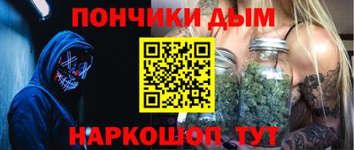 кокаин перу Севастополь