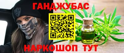 кокаин перу Севастополь