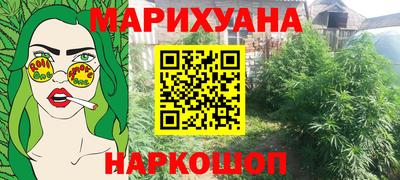 первитин Северобайкальск
