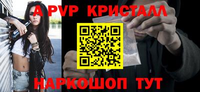 кокаин перу Севастополь