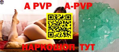 кокаин перу Севастополь