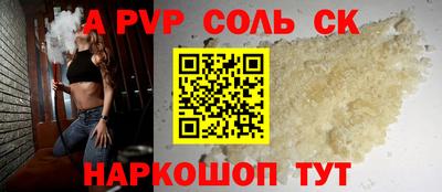 первитин Северобайкальск
