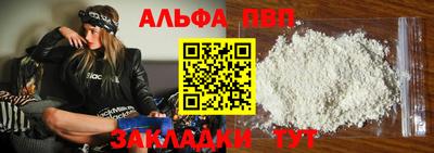 кокаин перу Севастополь