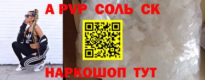 кокаин перу Севастополь