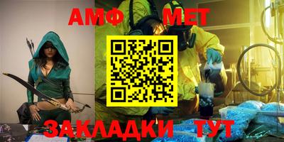 первитин Северобайкальск