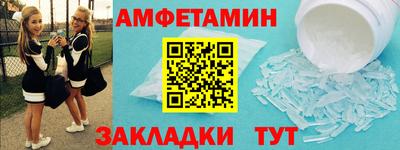 первитин Северобайкальск