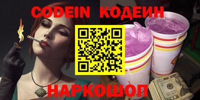 кокаин перу Севастополь