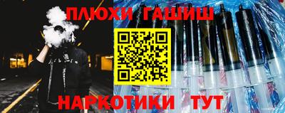 кокаин перу Севастополь