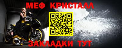 первитин Северобайкальск