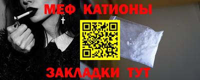 первитин Северобайкальск