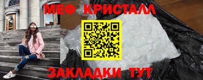 первитин Северобайкальск