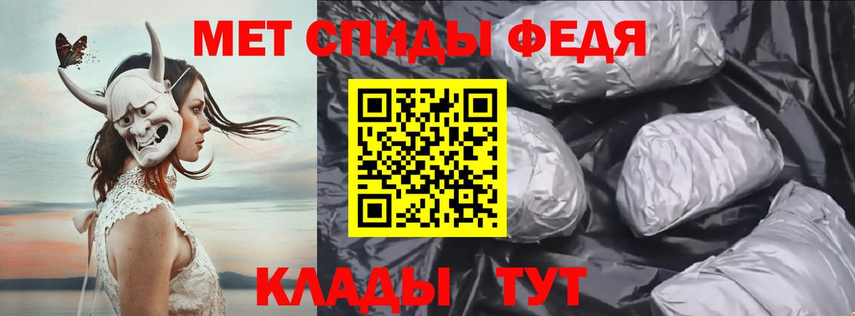 МЕТАМФЕТАМИН мет  МЕТАМФЕТАМИН  Симферополь  МЕТАМФЕТАМИН мет  Вход с VPN 