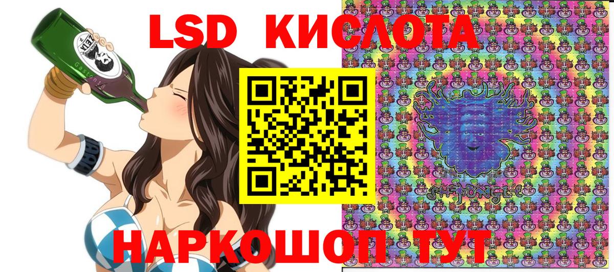 Марки NBOMe 1500мкг Симферополь