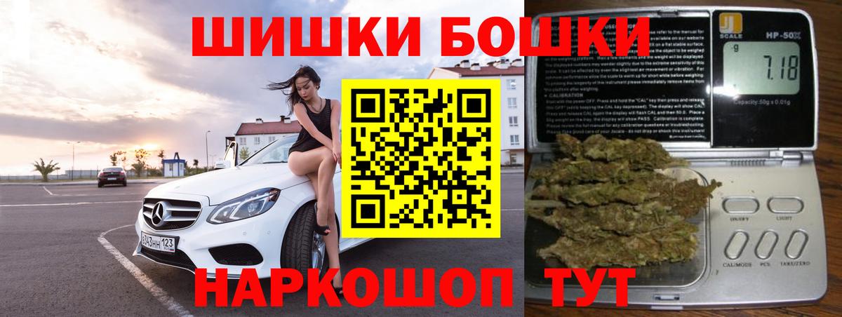 Канабис индика Симферополь