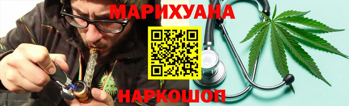 Марихуана AK-47  Вход с VPN  Каннабис OG Kush  Марихуана семена  Симферополь 